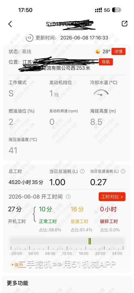51机械